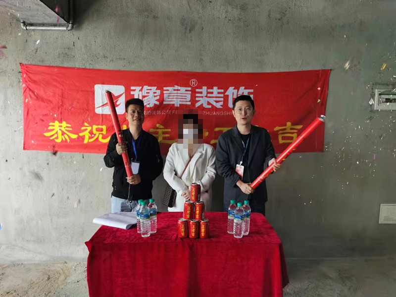 恭祝潤達(dá)公寓榮女士愛家開工大吉！！