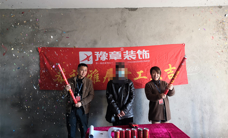 恭祝公園一號梁總愛家開工大吉！！