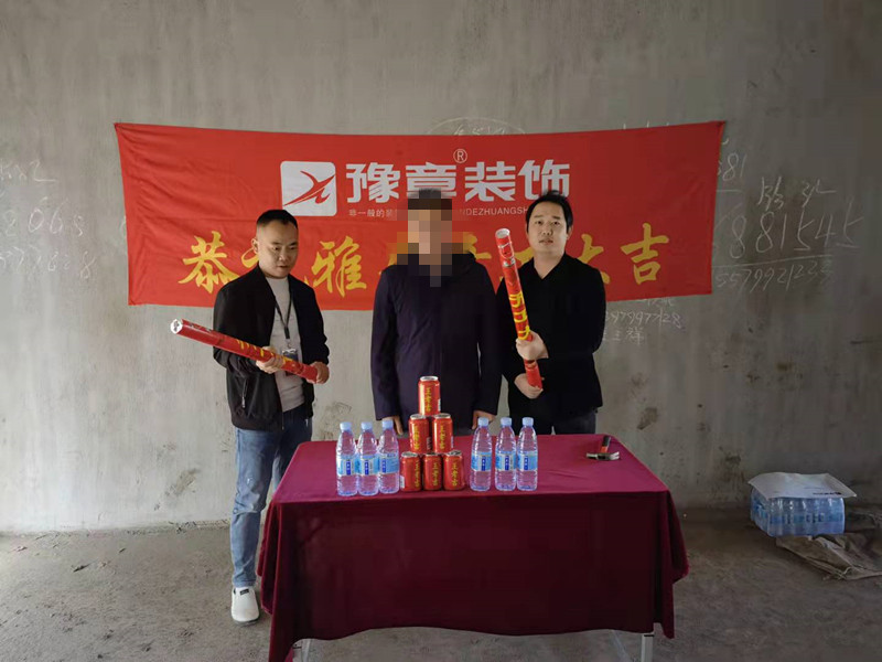 恭祝景觀園龍總愛家開工大吉?。? /></a></dt>
                                <dd>
                                    <h4>
                                        <a href=