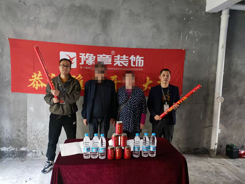 恭祝首府凌總愛家開工大吉??！
