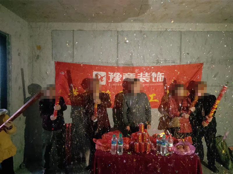 恭祝景盛豪庭金總愛(ài)家開(kāi)工大吉！！