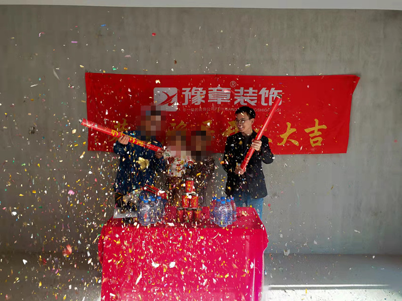 恭祝金御天下劉總愛(ài)家開(kāi)工大吉！！