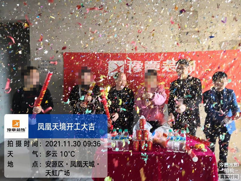 恭祝鳳凰天境李總愛(ài)家開(kāi)工大吉?。? /></a></dt>
                                <dd>
                                    <h4>
                                        <a href=