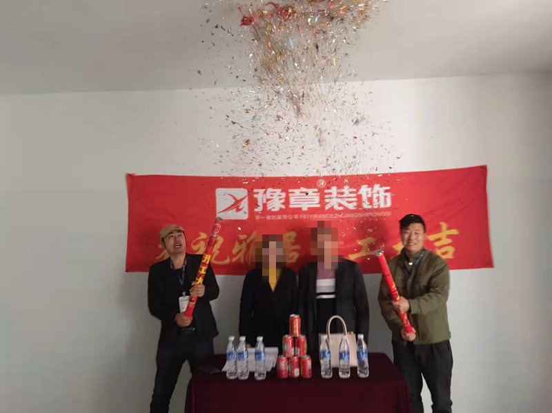 恭祝綠地劉總愛(ài)家開(kāi)工大吉??！