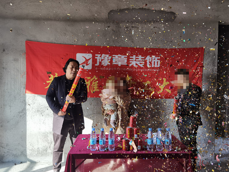 恭祝水墨華府彭總愛(ài)家開工大吉?。? /></a></dt>
                                <dd>
                                    <h4>
                                        <a href=