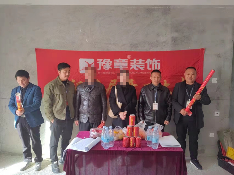恭祝首府歐陽(yáng)先生愛(ài)家開工大吉！！