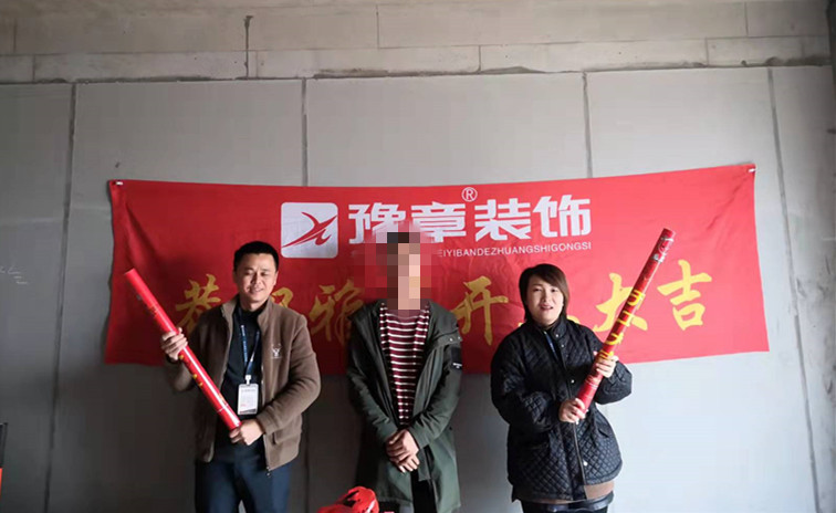 恭祝景盛豪庭徐總愛(ài)家開(kāi)工大吉！！