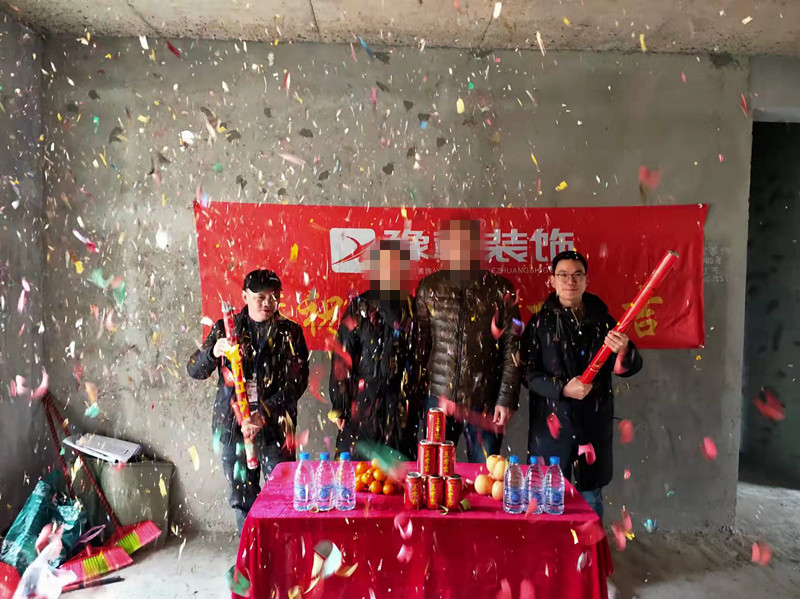 恭祝翠湖小區(qū)謝總愛(ài)家開(kāi)工大吉！！