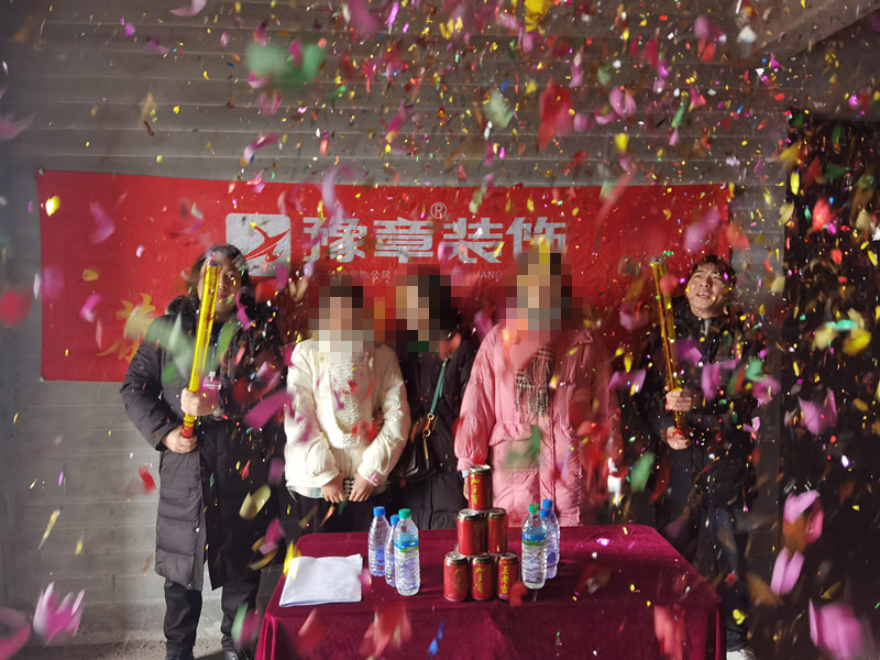 恭祝天潤芙蓉晏女士愛家開工大吉?。? /></a></dt>
                                <dd>
                                    <h4>
                                        <a href=