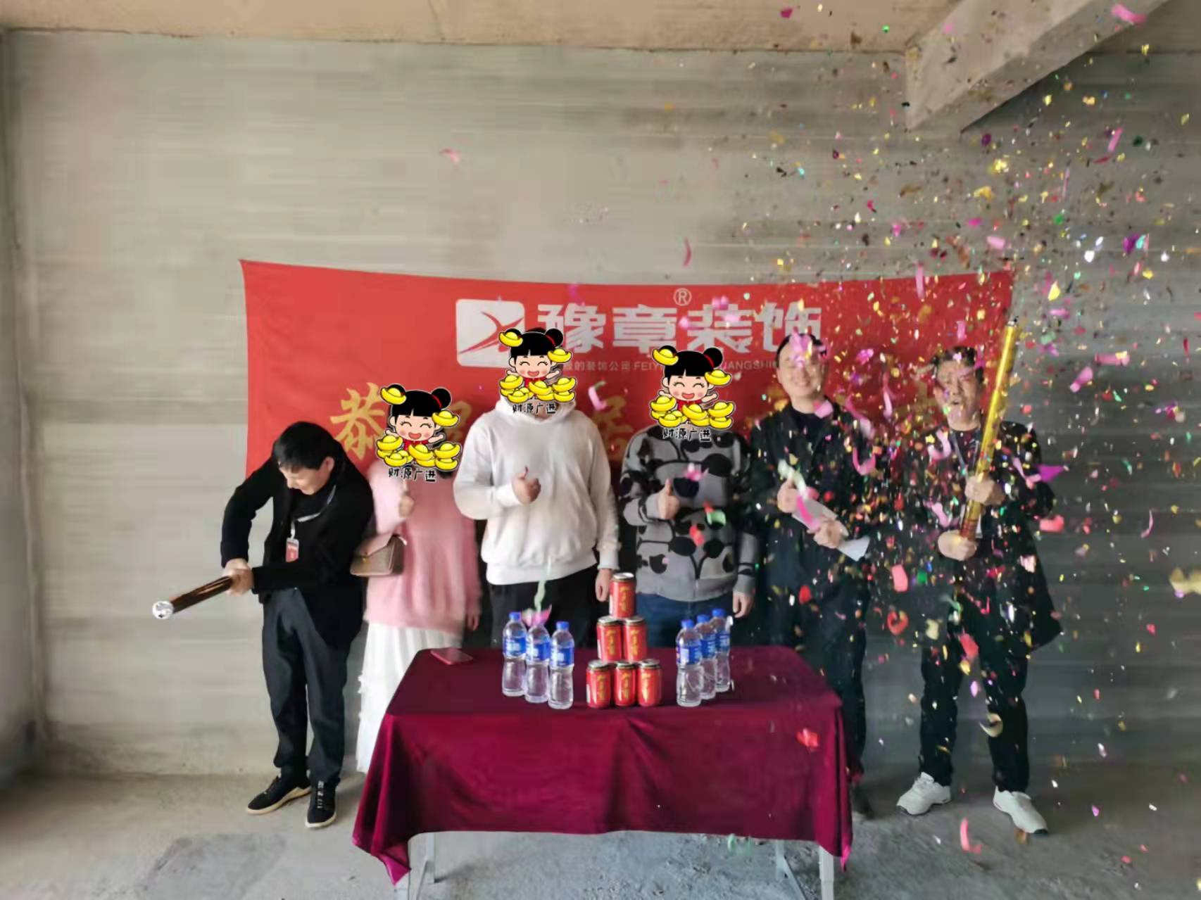 恭祝天潤(rùn)芙蓉李總愛(ài)家開(kāi)工大吉??！