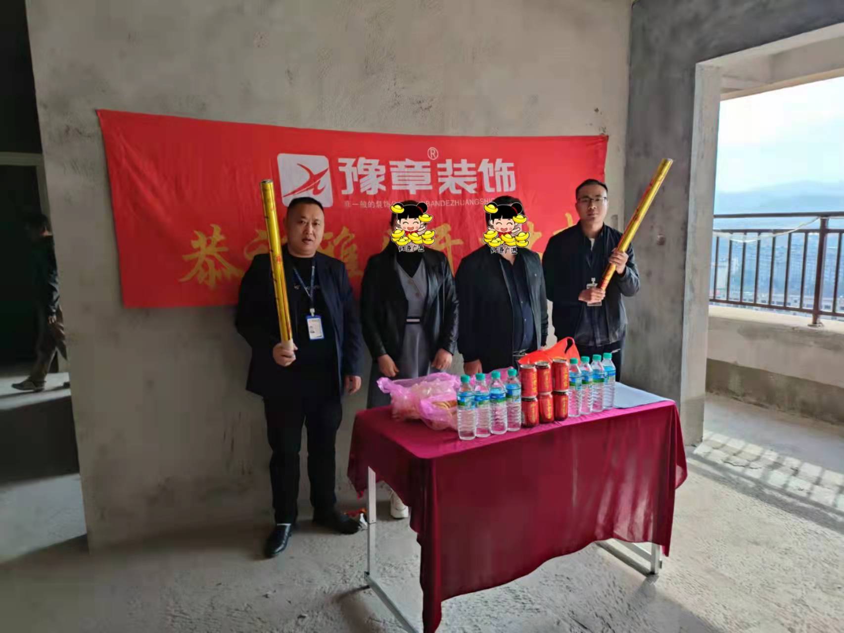 恭祝未來(lái)城劉總愛(ài)家開(kāi)工大吉！！