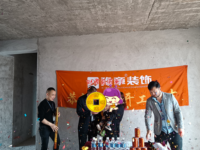 恭祝翠湖何老師愛家開工大吉??！