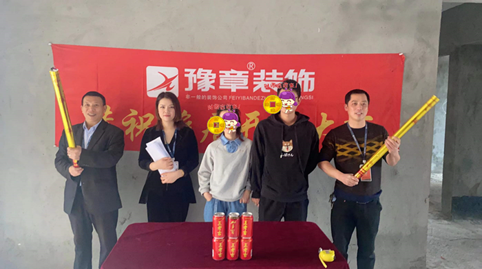 恭祝景泰園陳女士愛家開工大吉！！