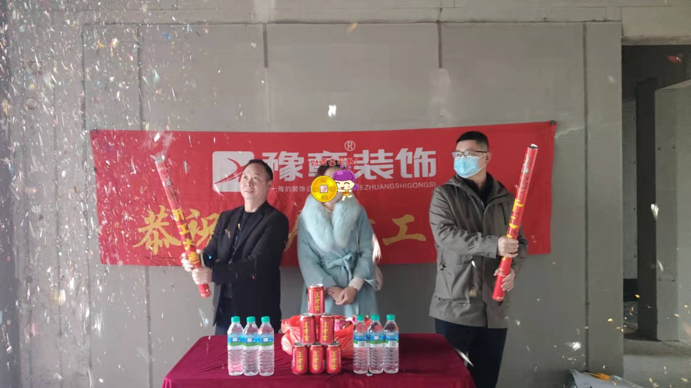 恭祝景盛豪庭陳總愛(ài)家開(kāi)工大吉?。? /></a></dt>
                                <dd>
                                    <h4>
                                        <a href=