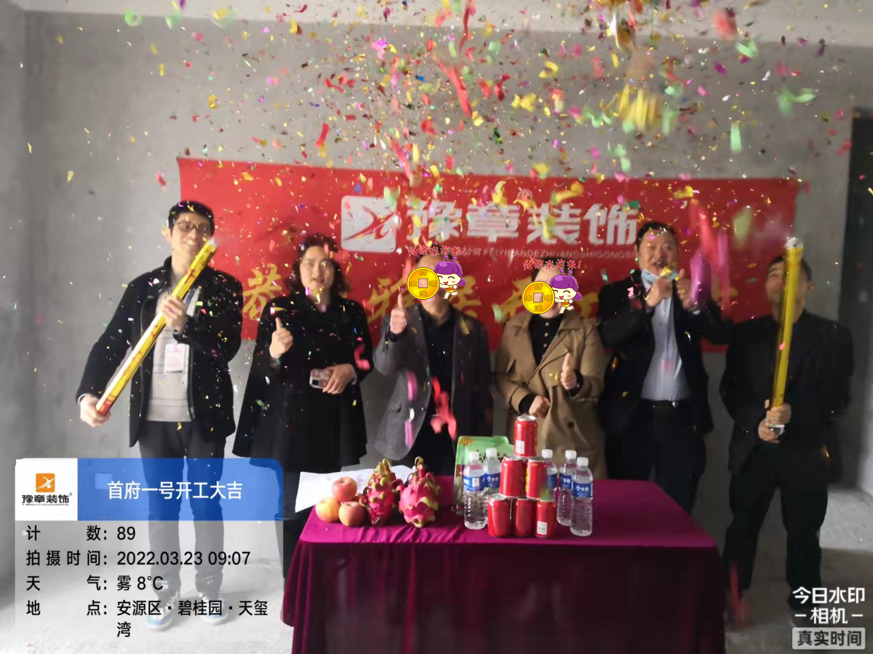 恭祝首府歐陽(yáng)先生愛(ài)家開(kāi)工大吉！！