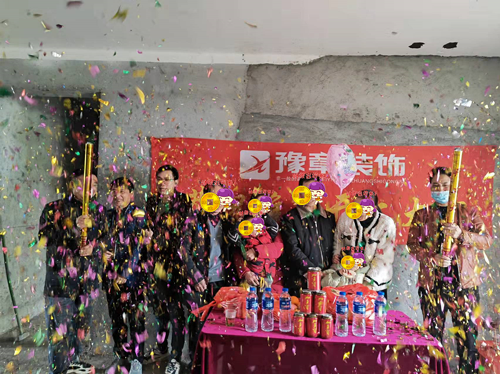 恭祝首府漆總愛(ài)家開(kāi)工大吉??！
