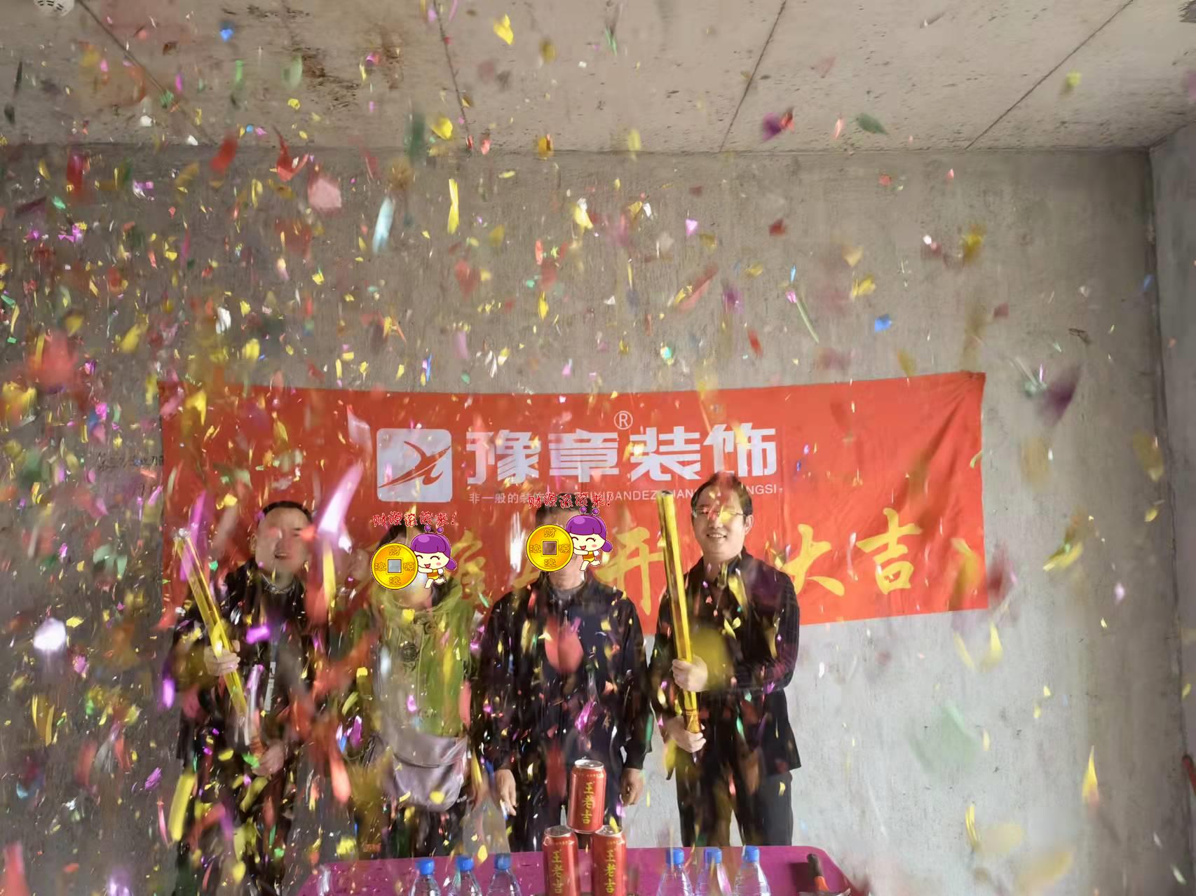 恭祝翠湖萬(wàn)總愛(ài)家開(kāi)工大吉??！