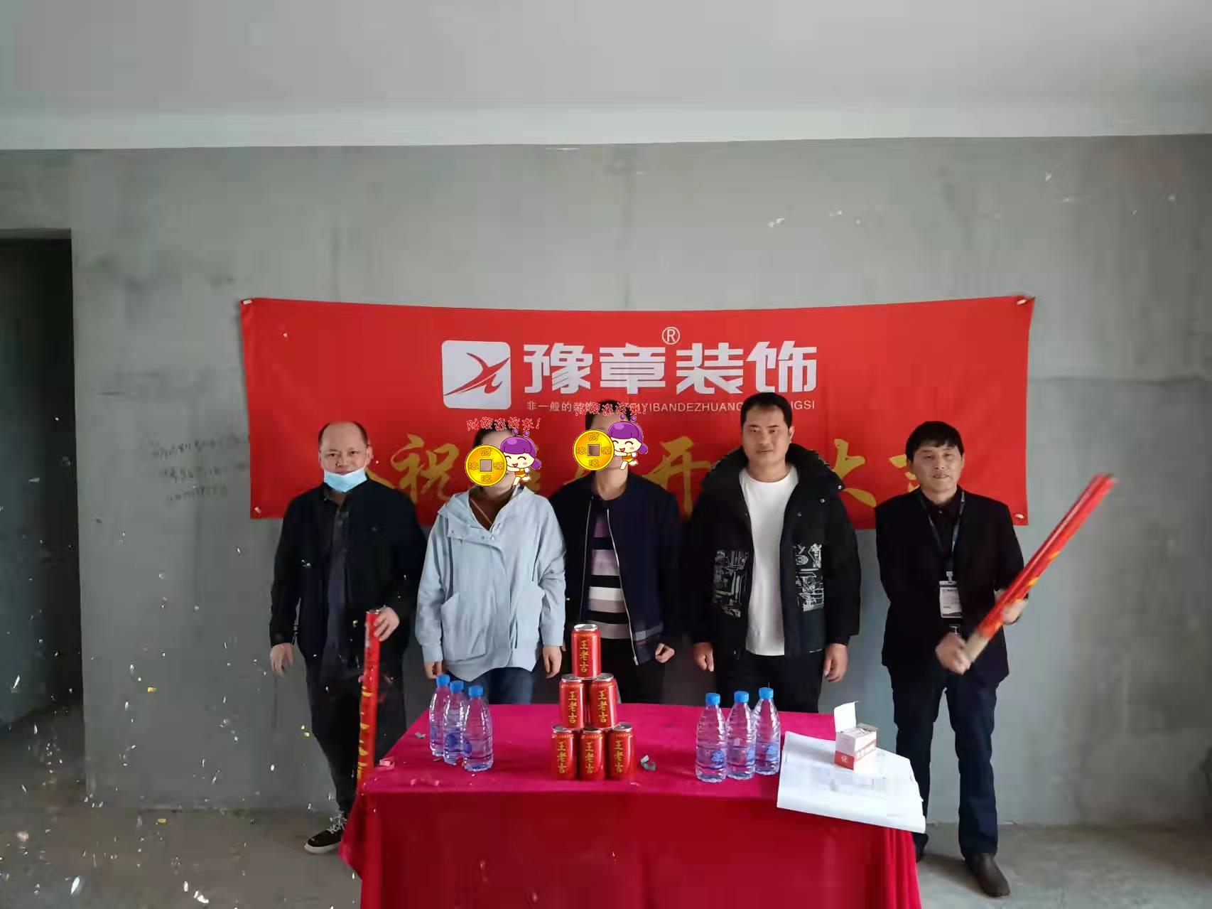 恭祝天璽灣漆總愛(ài)家開(kāi)工大吉！！