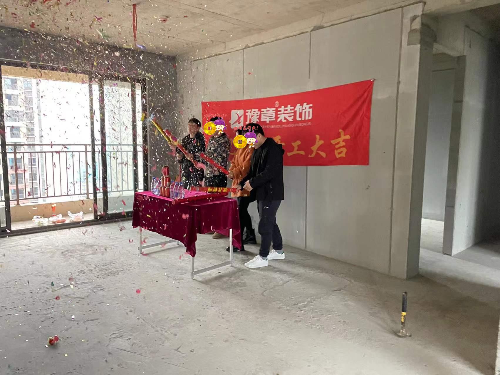 恭祝景盛豪庭彭總愛家開工大吉?。? /></a></dt>
                                <dd>
                                    <h4>
                                        <a href=