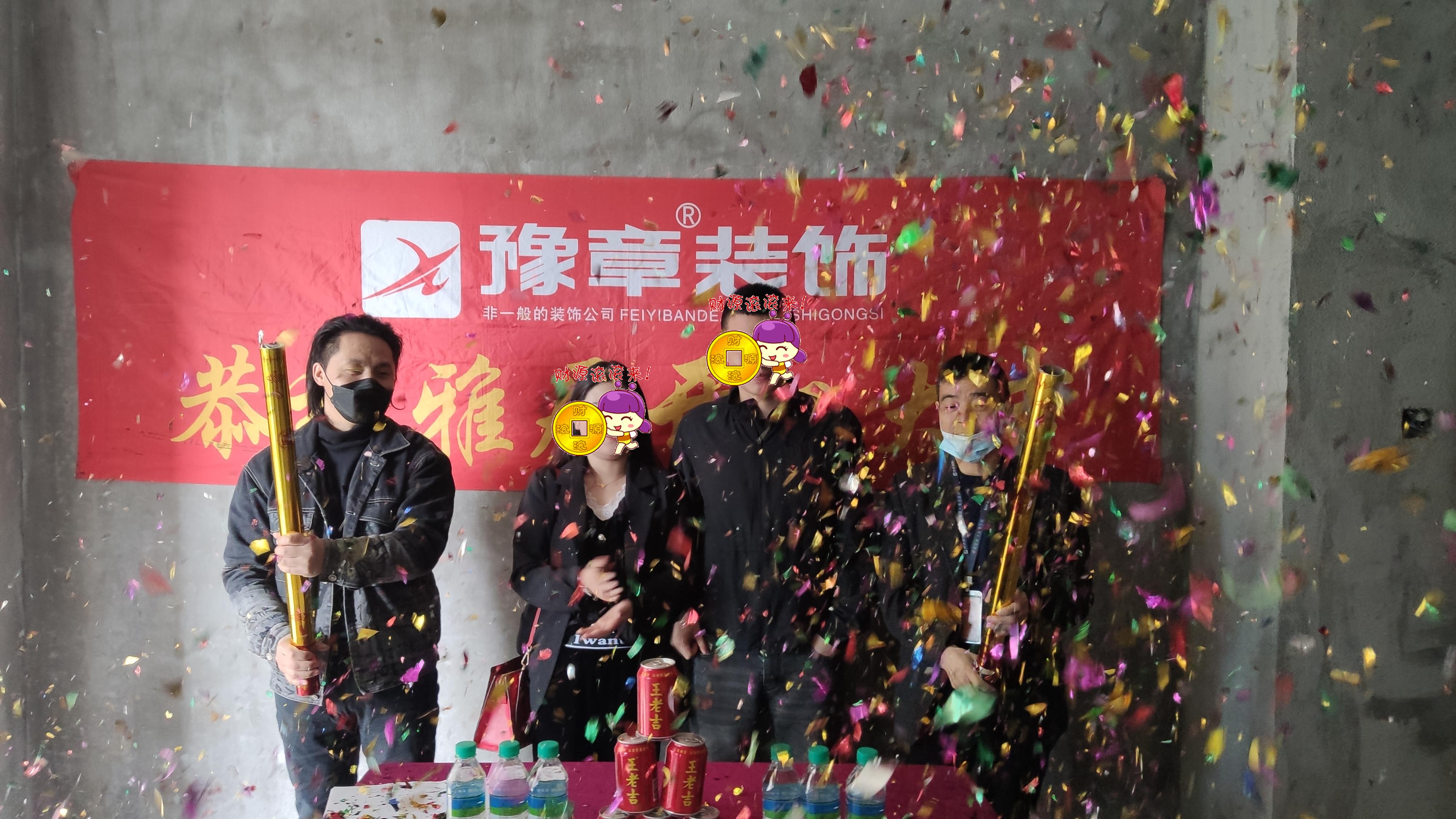 恭祝譽(yù)城曾總愛家開工大吉?。? /></a></dt>
                                <dd>
                                    <h4>
                                        <a href=