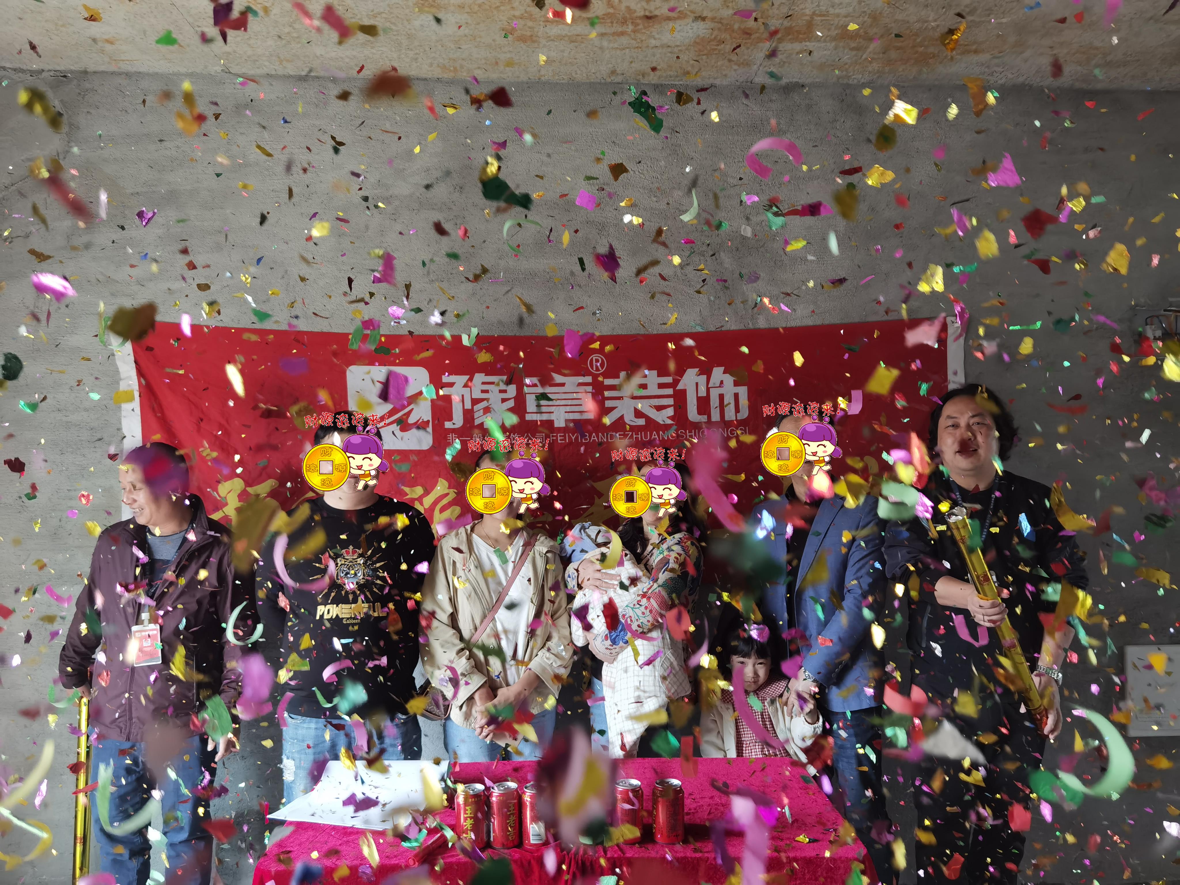恭祝翰林悅府徐總愛家開工大吉??！