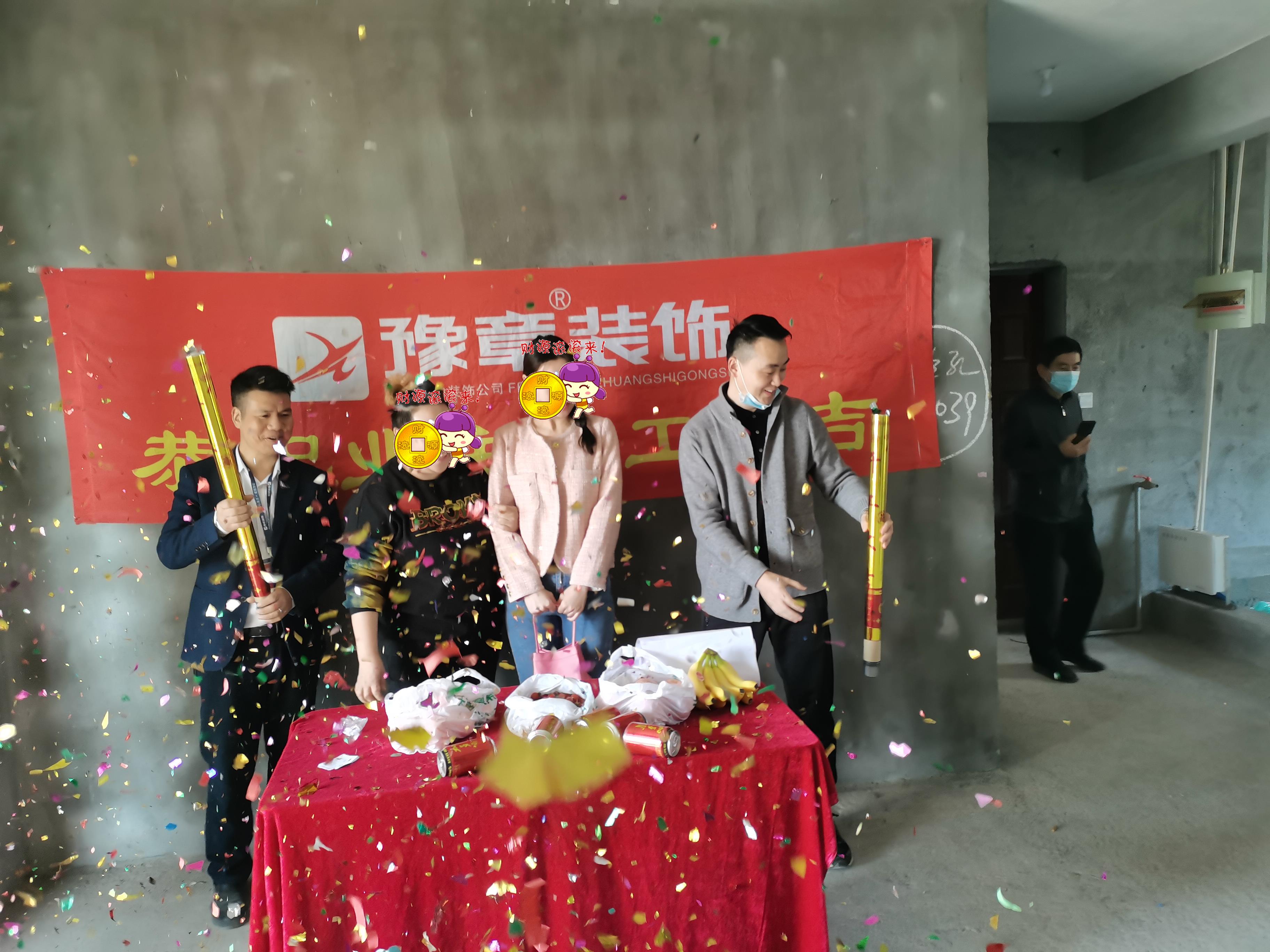 恭祝龍華云錦黃女士愛家開工大吉！！