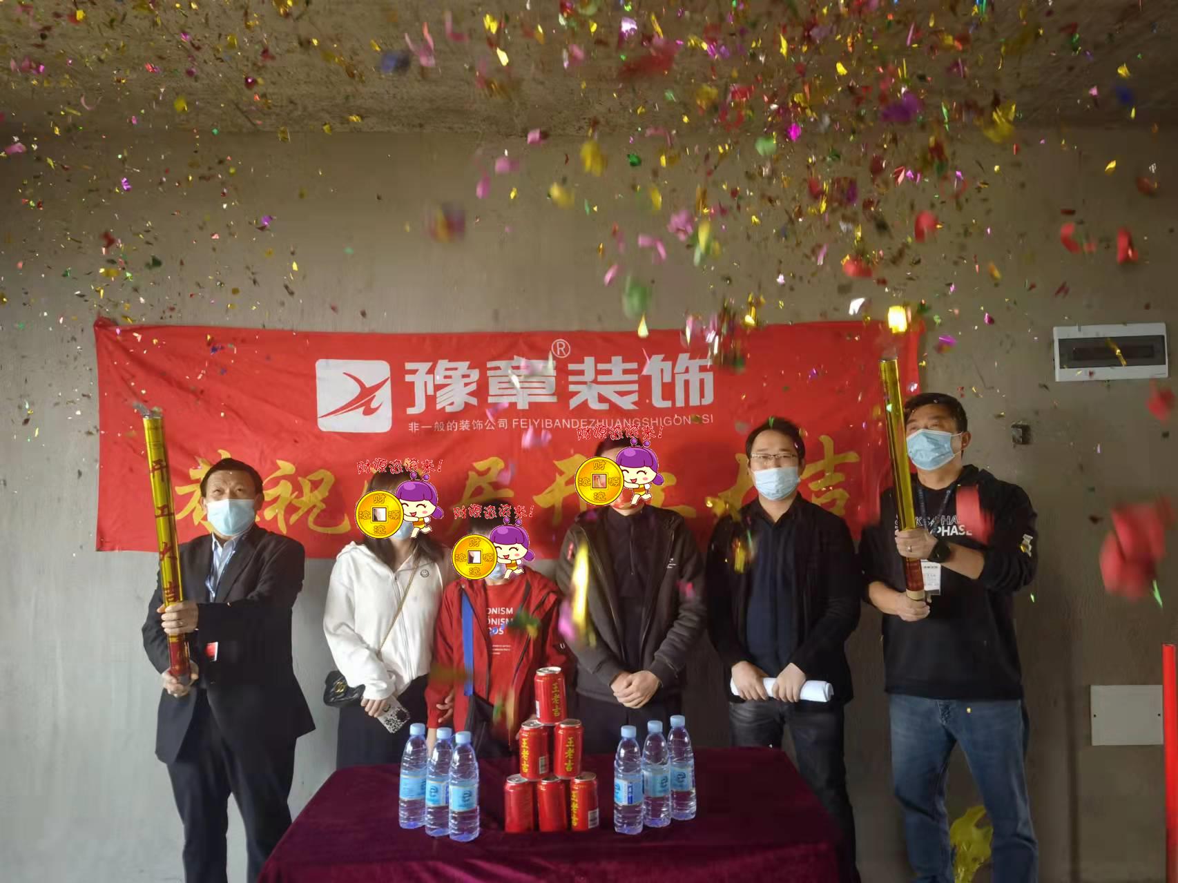 恭祝天悅灣寧女士愛家開工大吉??！