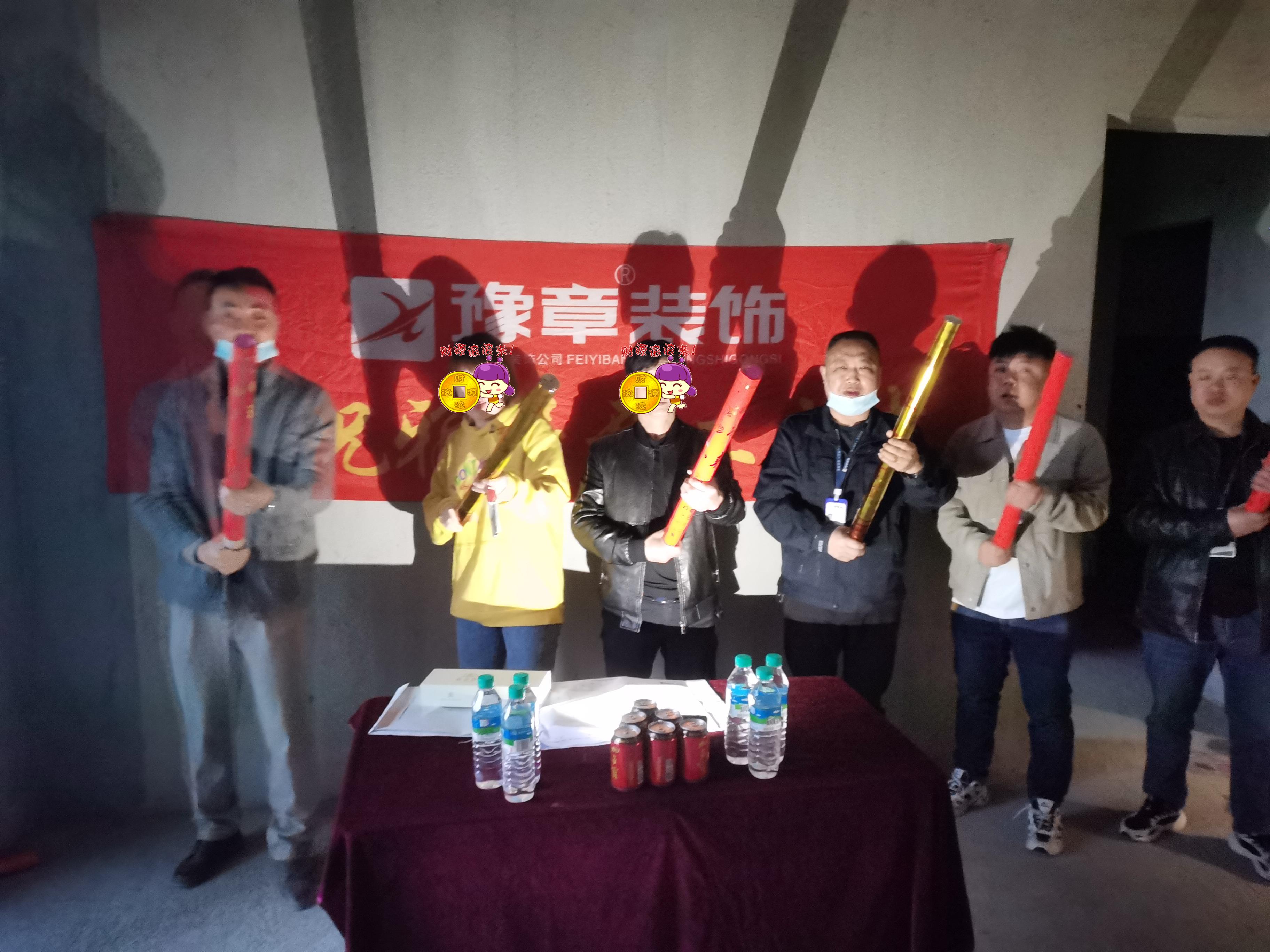 恭祝潤達府李總愛家開工大吉?。? /></a></dt>
                                <dd>
                                    <h4>
                                        <a href=