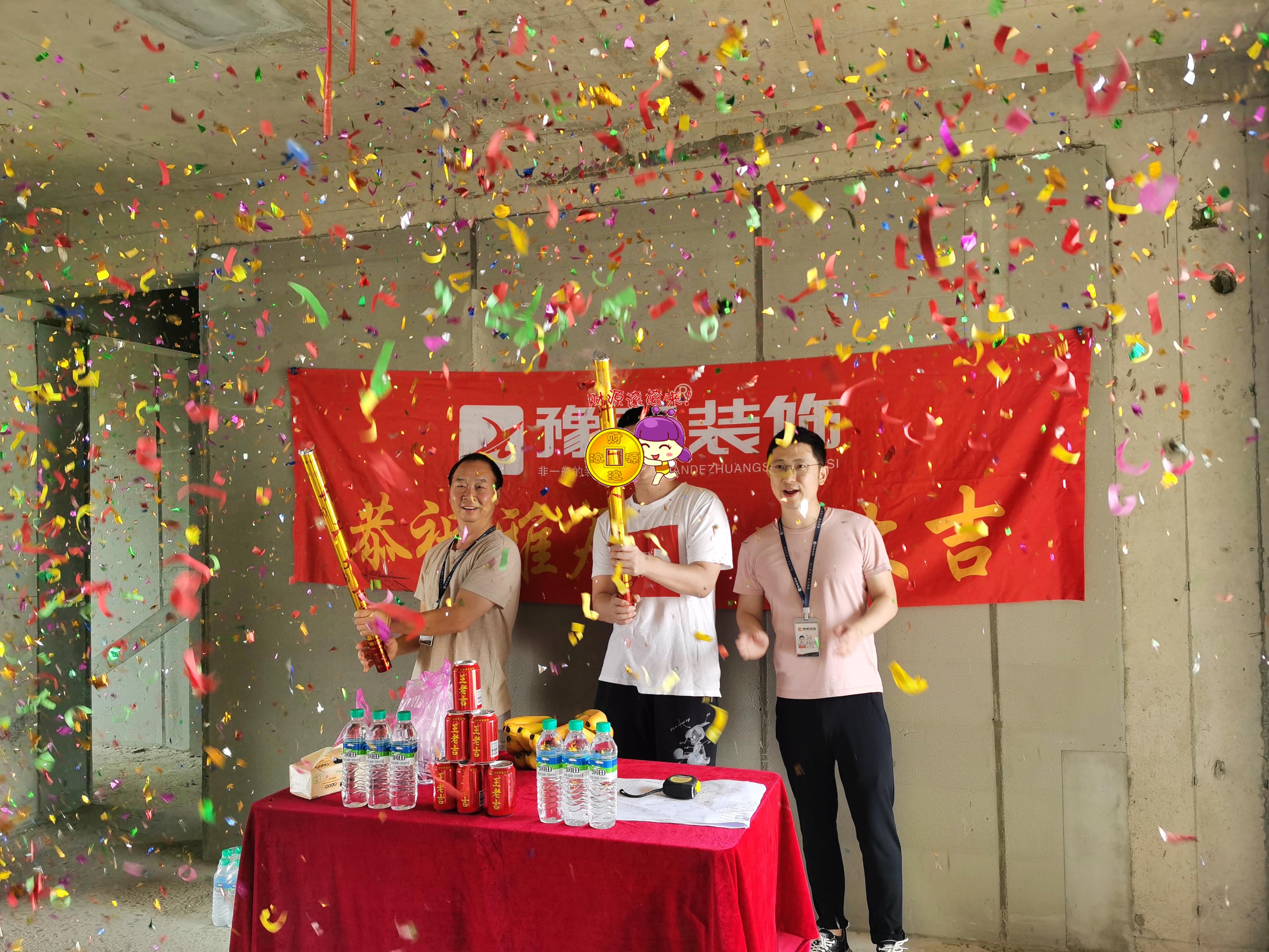 恭祝景盛豪庭黎總愛家開工大吉??！
