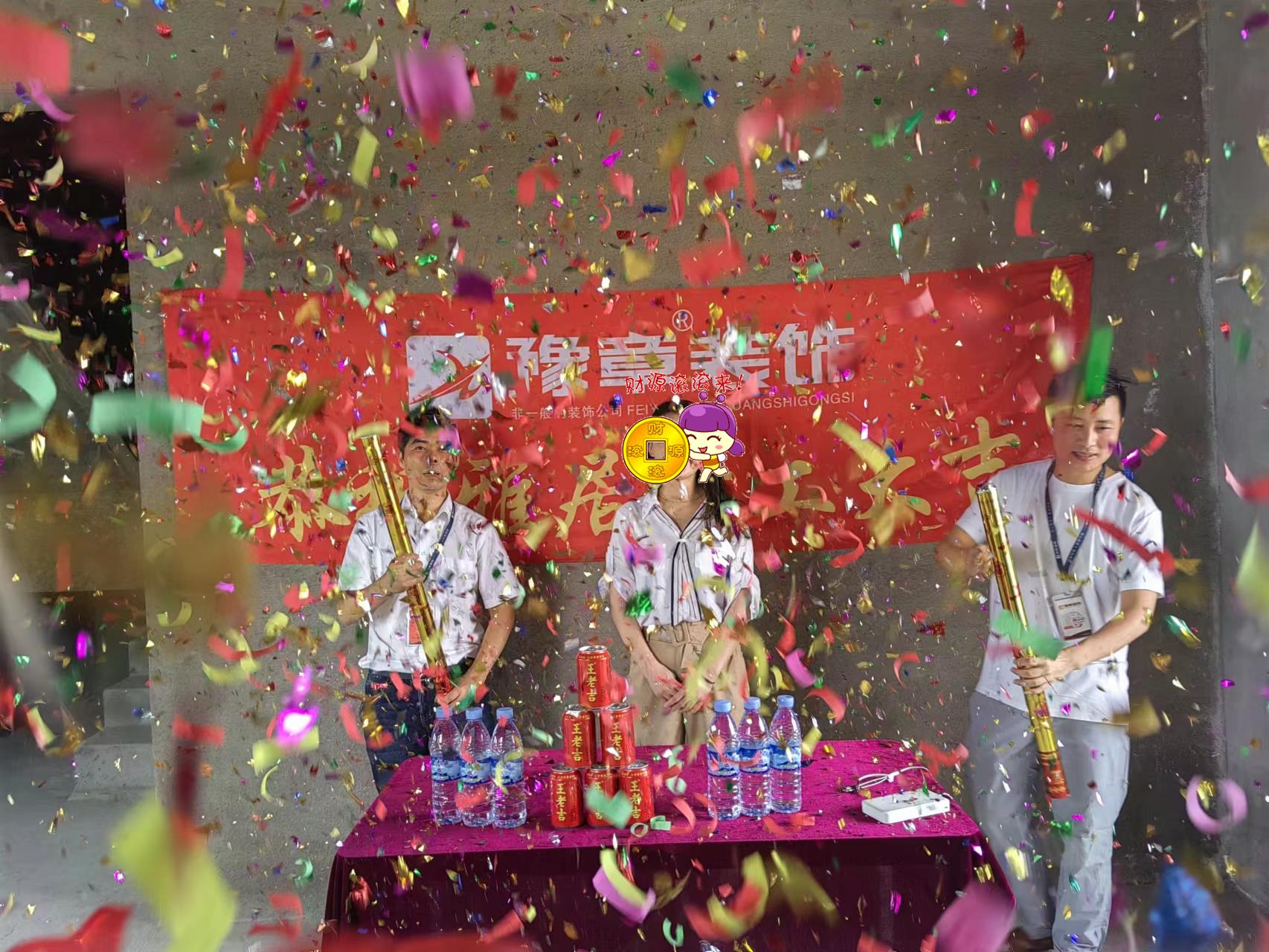 恭祝天悅灣李總愛家開工大吉！！