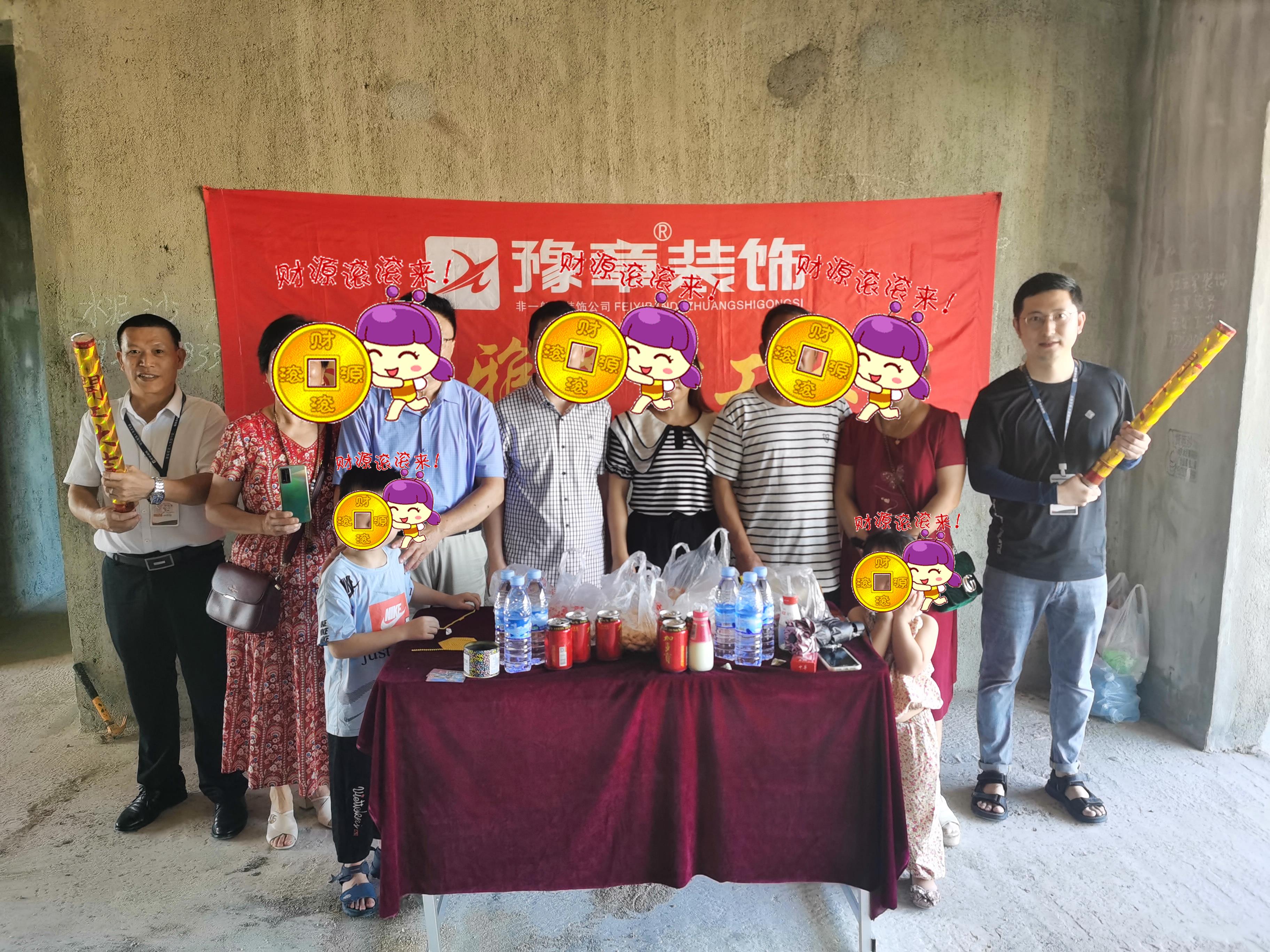 恭祝翠湖彭總愛家開工大吉??！