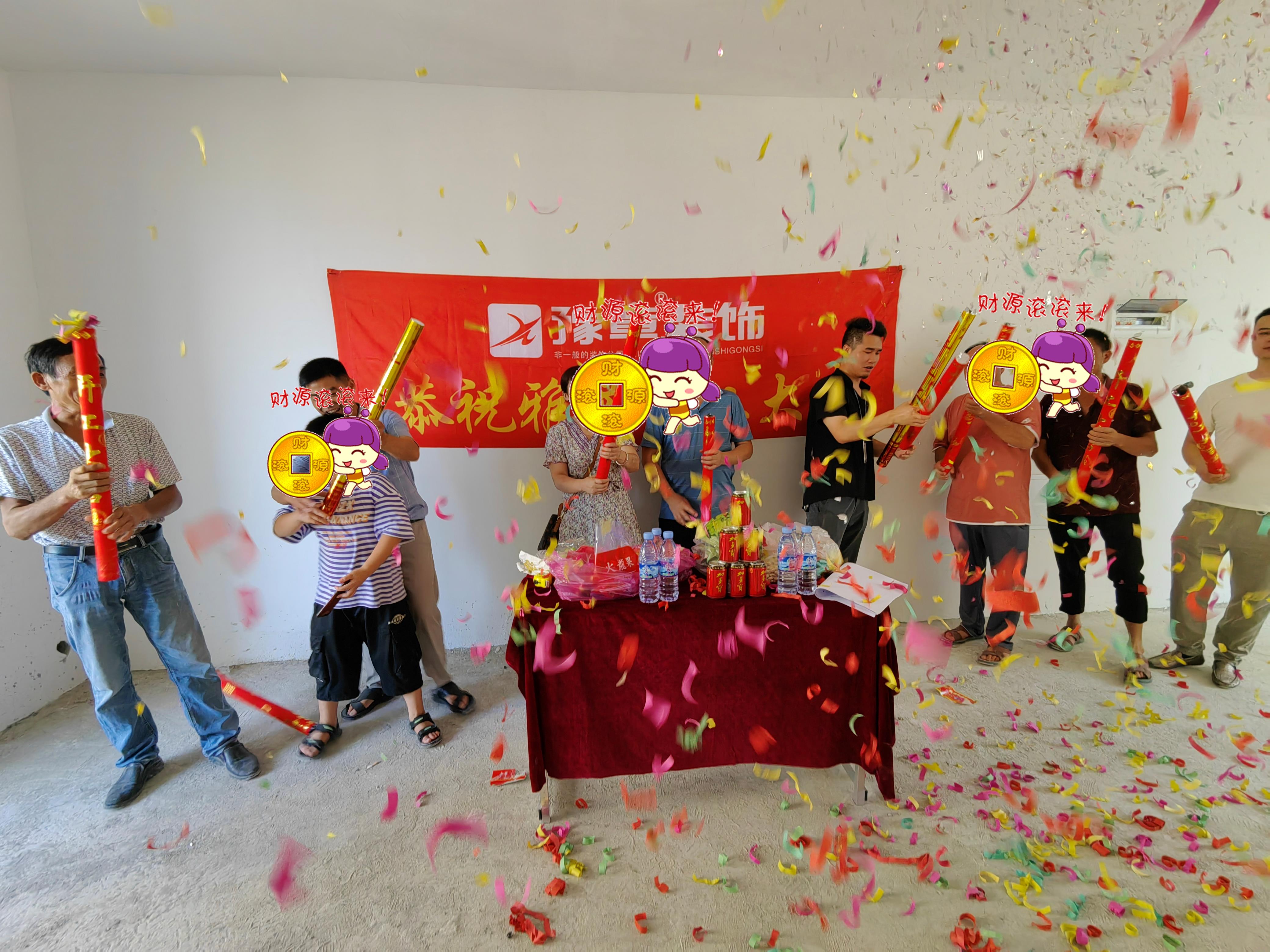 恭祝綠地羅老師愛家開工大吉??！