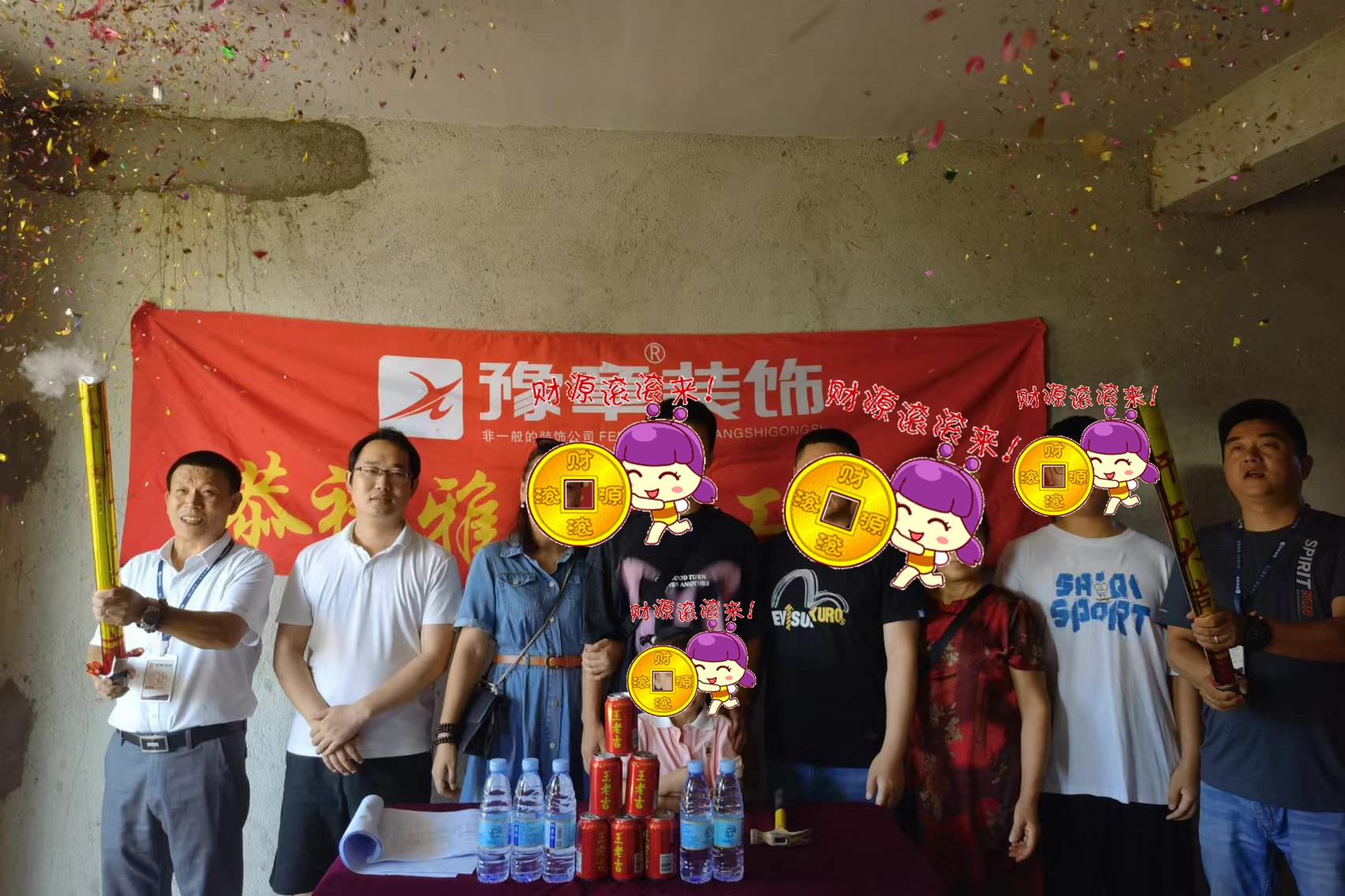 恭祝荷塘新苑針女士愛家開工大吉！！