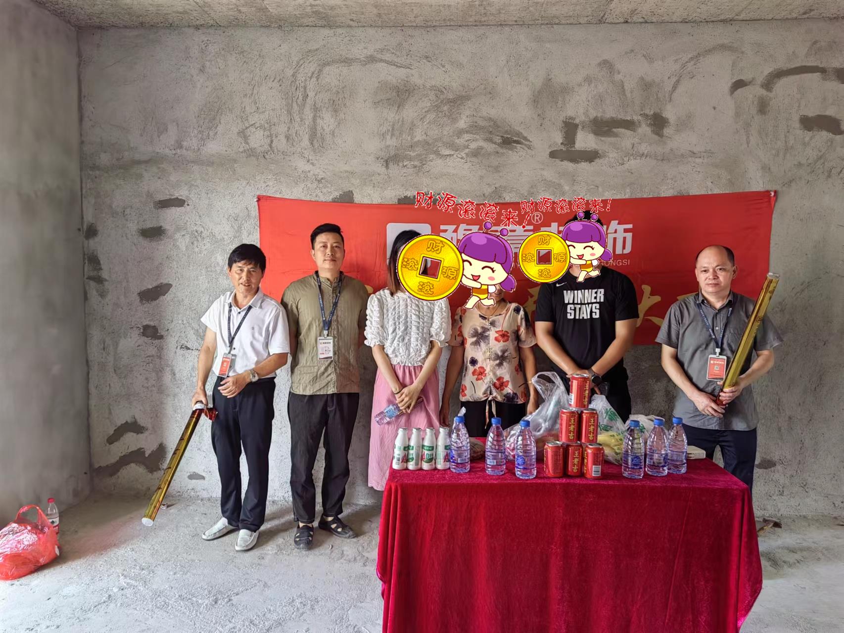 恭祝翠湖李女士愛家開工大吉??！