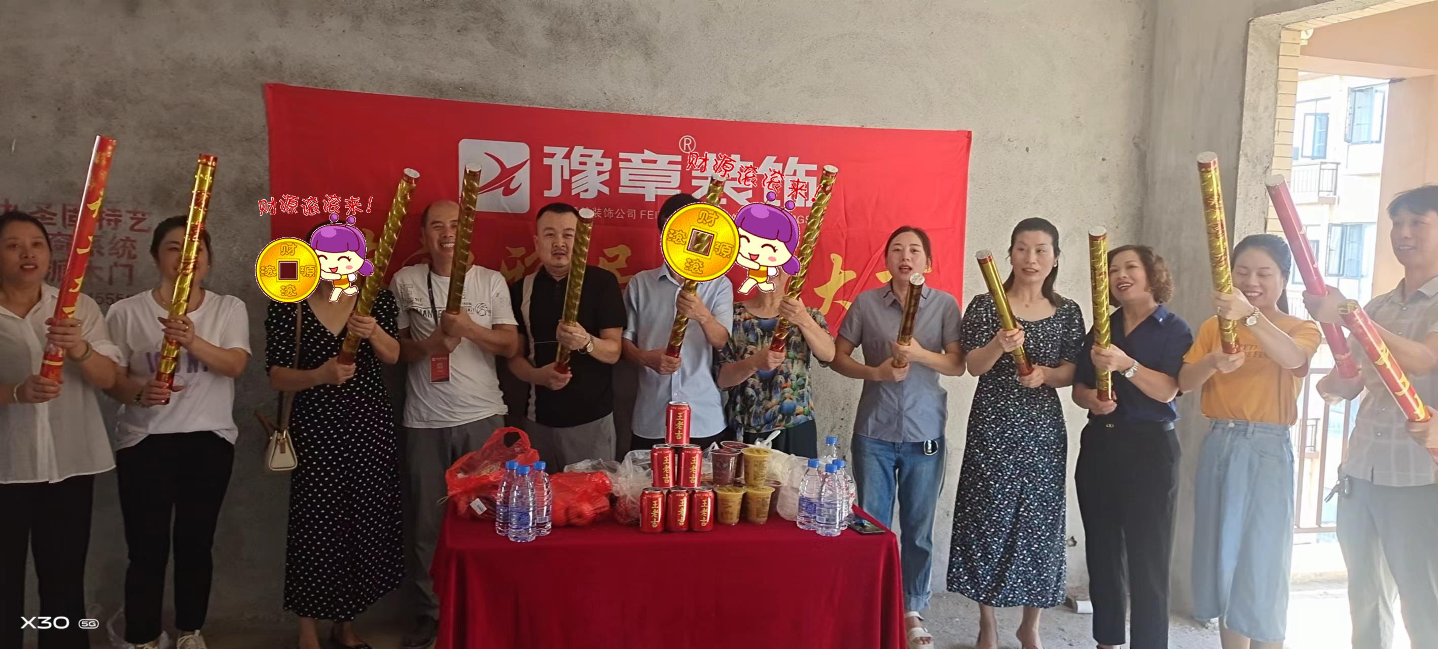 恭祝香琴灣李總愛家開工大吉！！