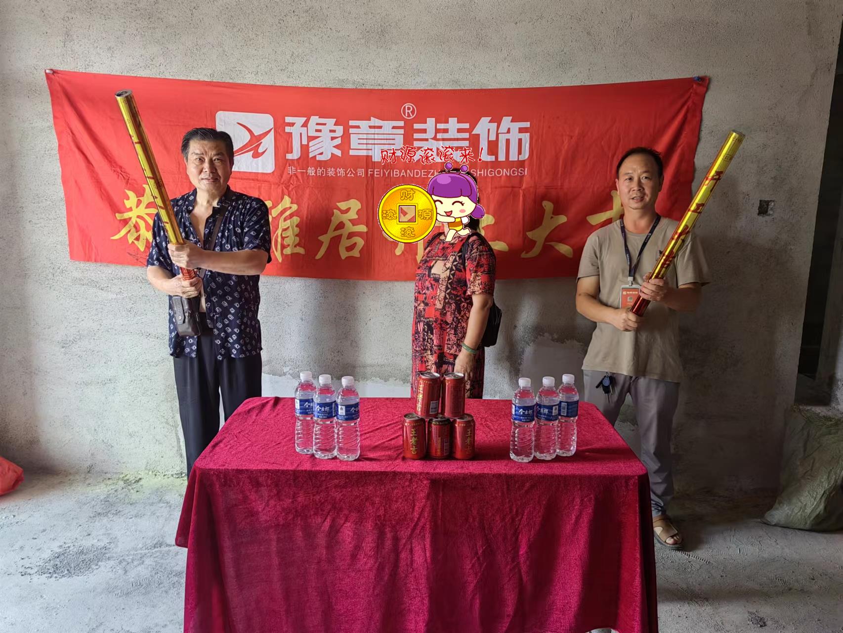 恭祝都市國際宋總愛家開工大吉?。? /></a></dt>
                                <dd>
                                    <h4>
                                        <a href=
