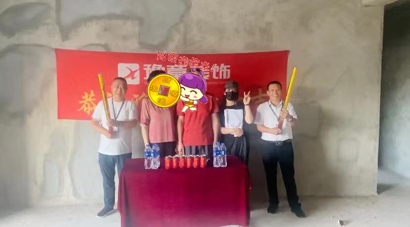 恭祝翠湖李總愛家開工大吉！！