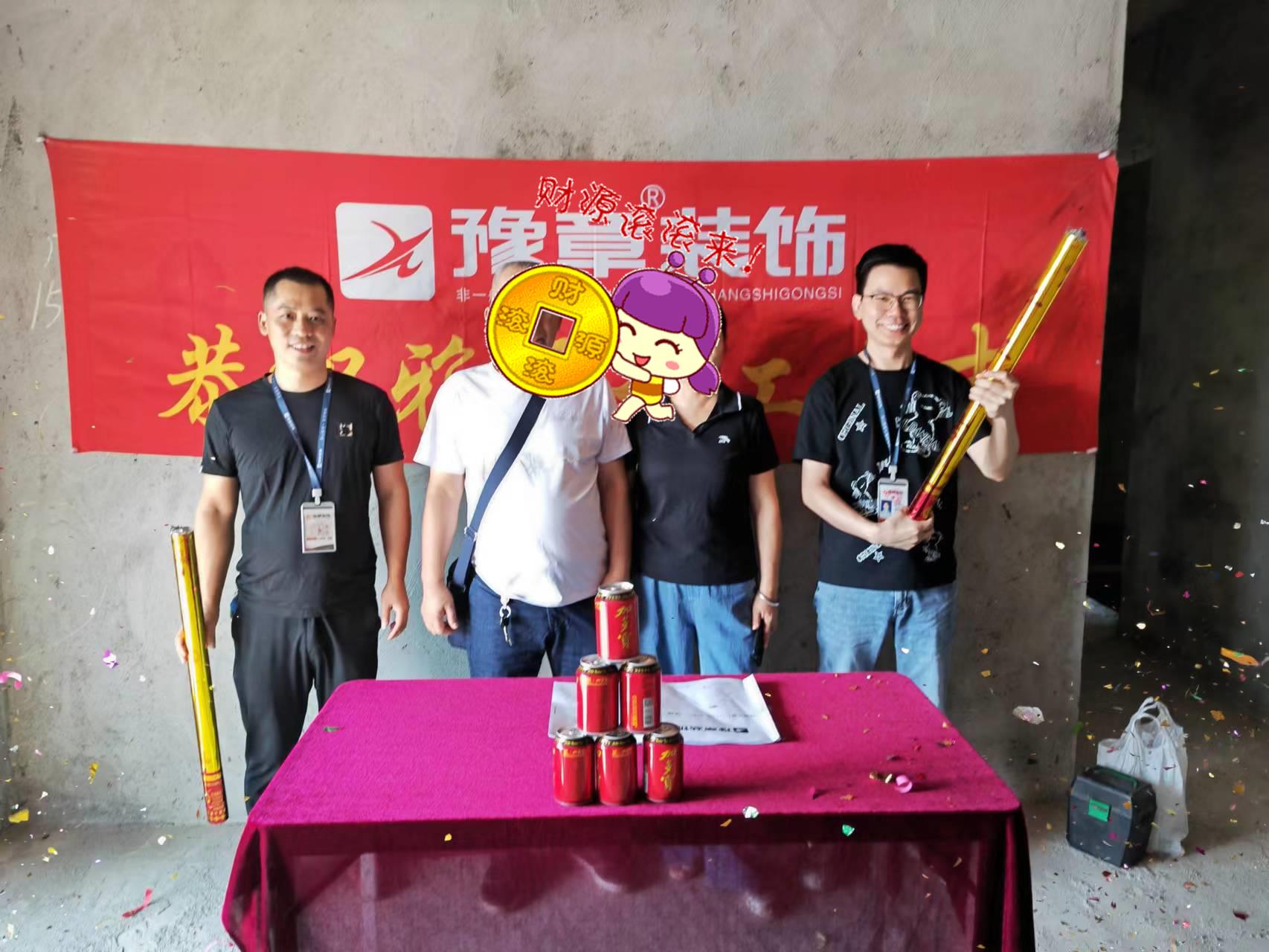恭祝月湖天譽(yù)劉總愛家開工大吉！！