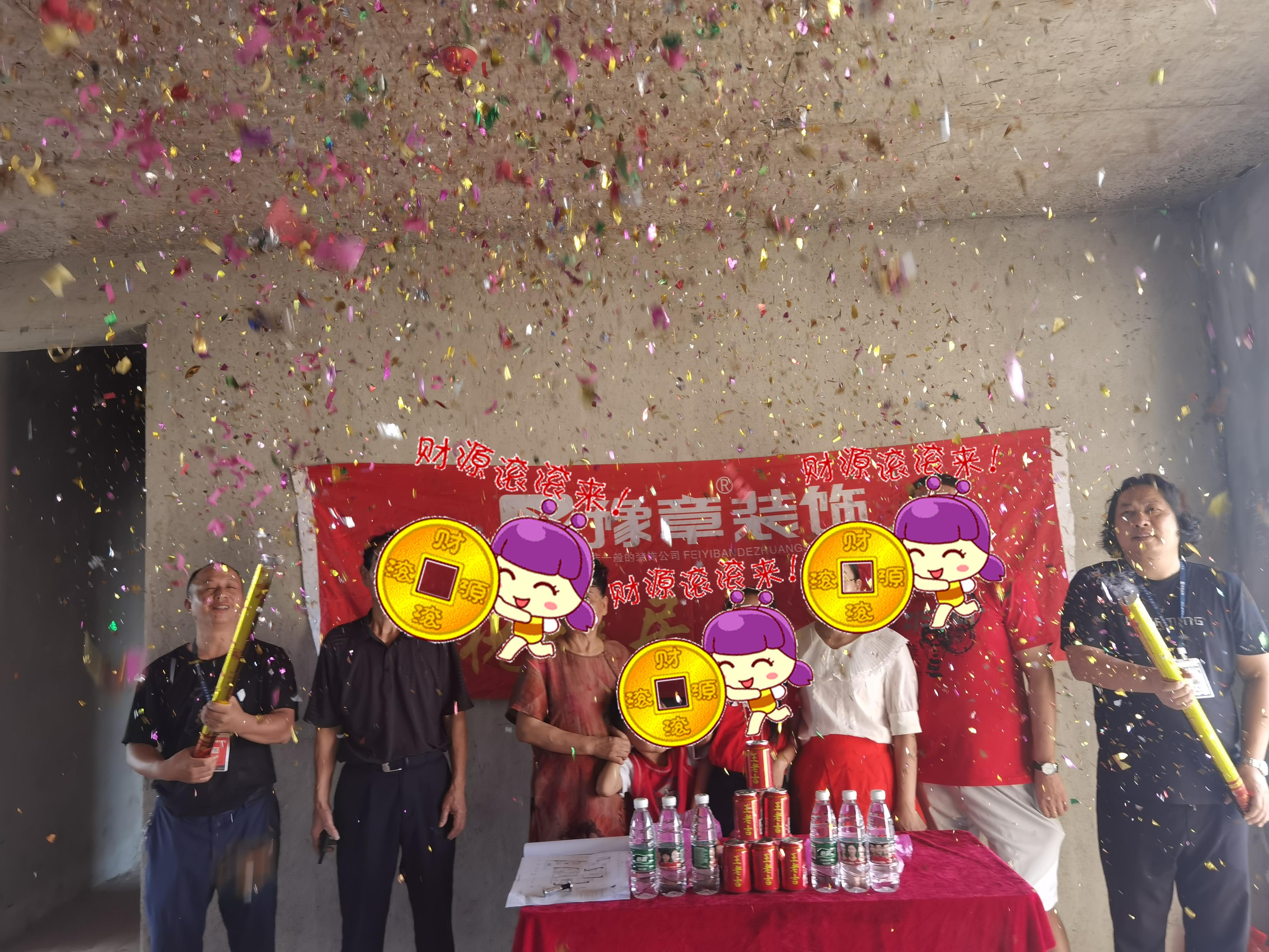 恭祝翠湖余女士愛家開工大吉??！