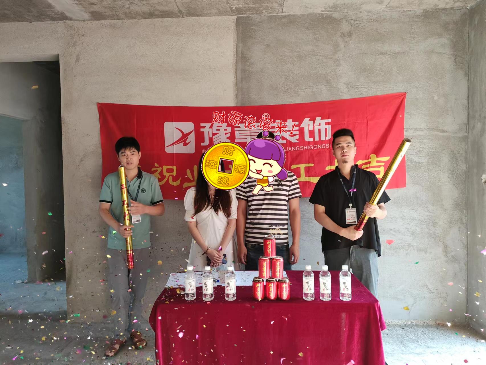 恭祝未來城賴總愛家開工大吉?。? /></a></dt>
                                <dd>
                                    <h4>
                                        <a href=