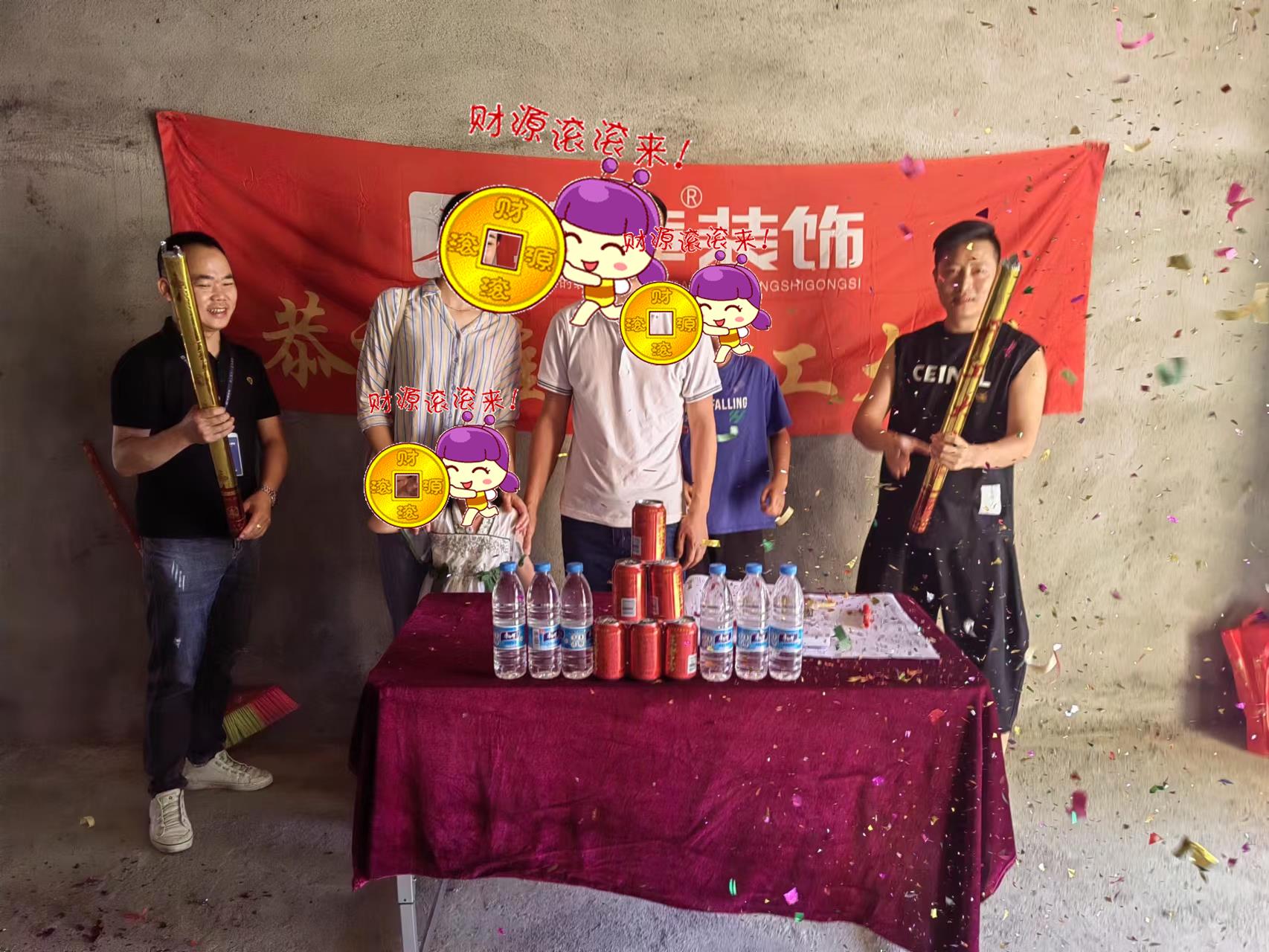 恭祝上栗濱江華府李總愛家開工大吉??！