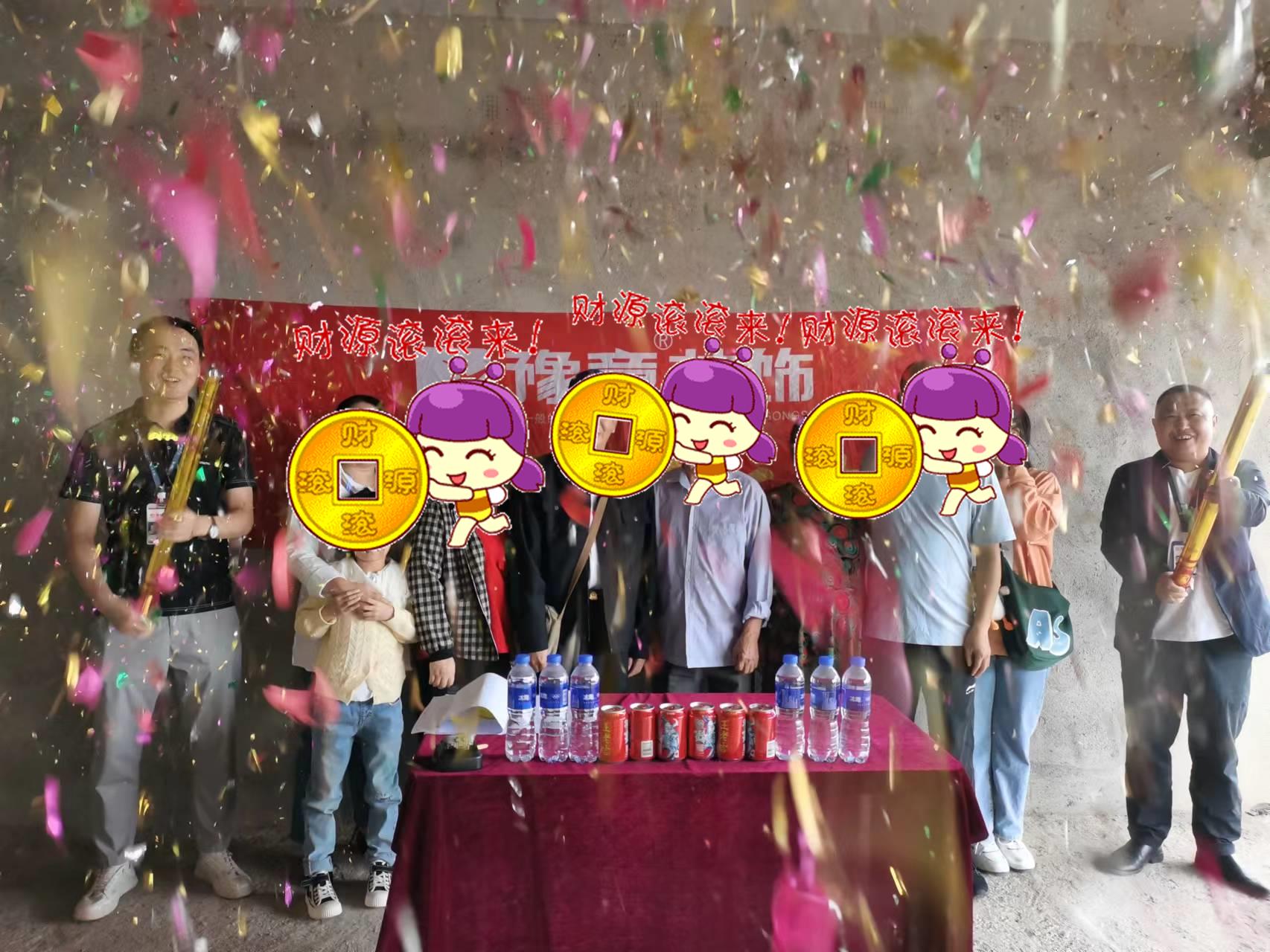 恭祝警苑陽(yáng)關(guān)黃總愛家開工大吉?。? /></a></dt>
                                <dd>
                                    <h4>
                                        <a href=