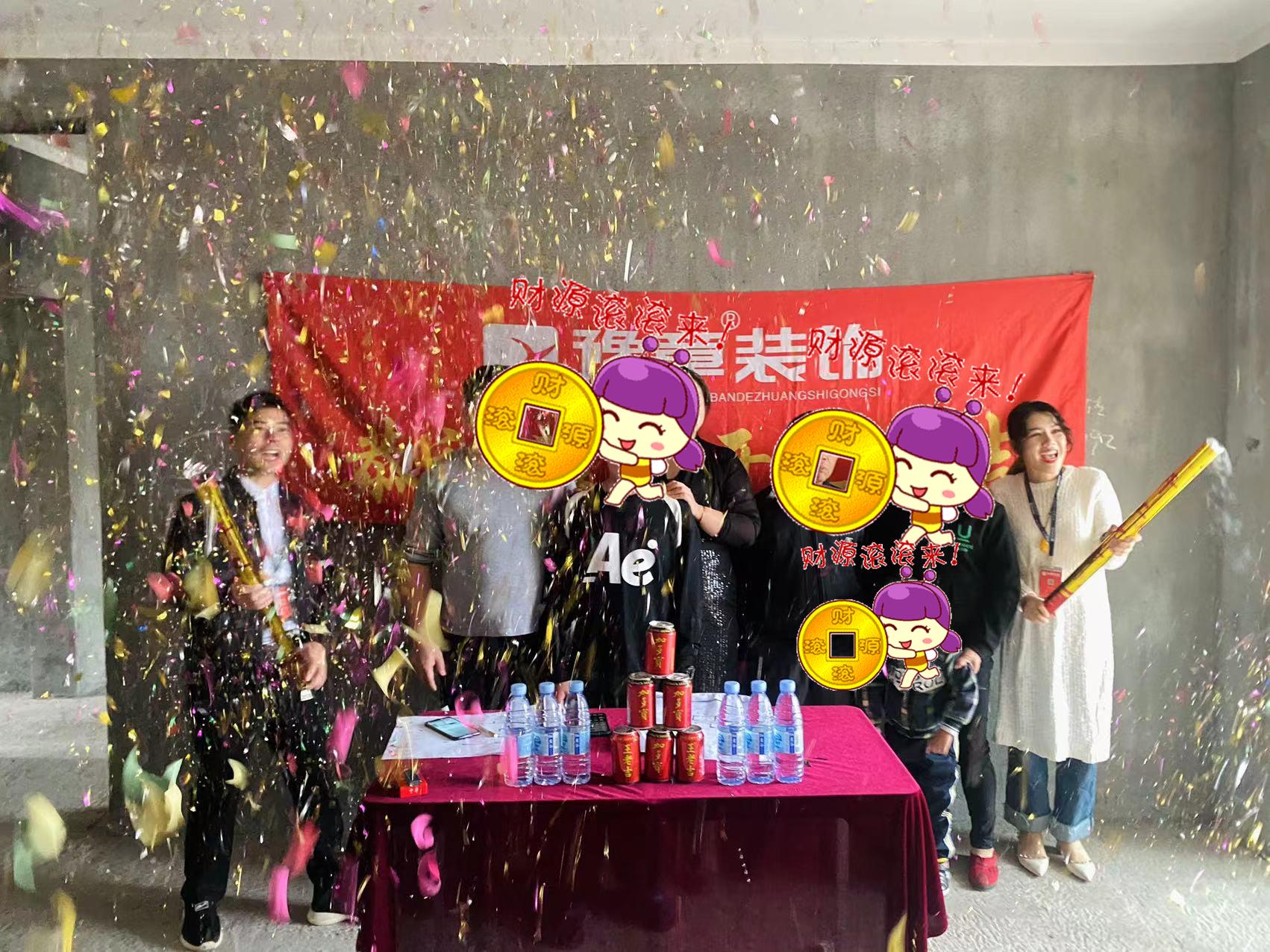 恭祝金御天下朱總愛家開工大吉?。? /></a></dt>
                                <dd>
                                    <h4>
                                        <a href=