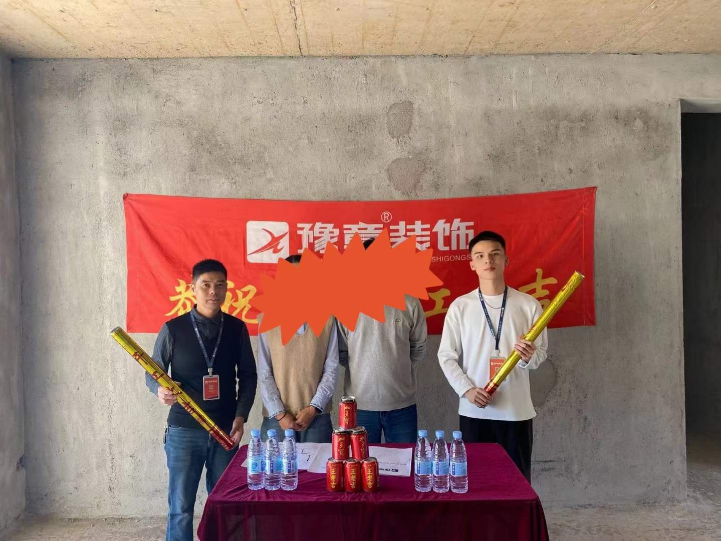 恭祝翠湖付總愛家開工大吉??！