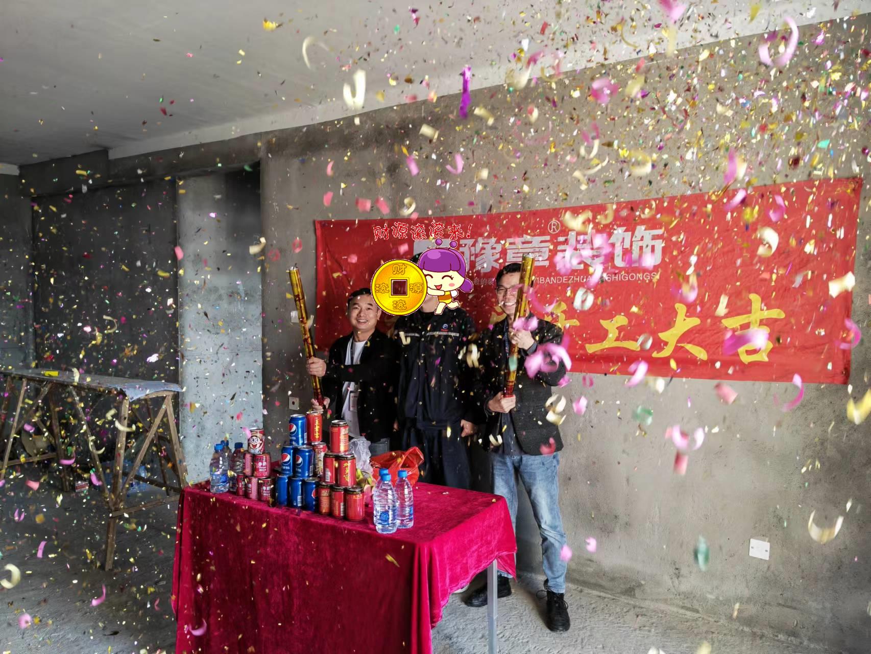恭祝首府一號鄧總愛家開工大吉！！