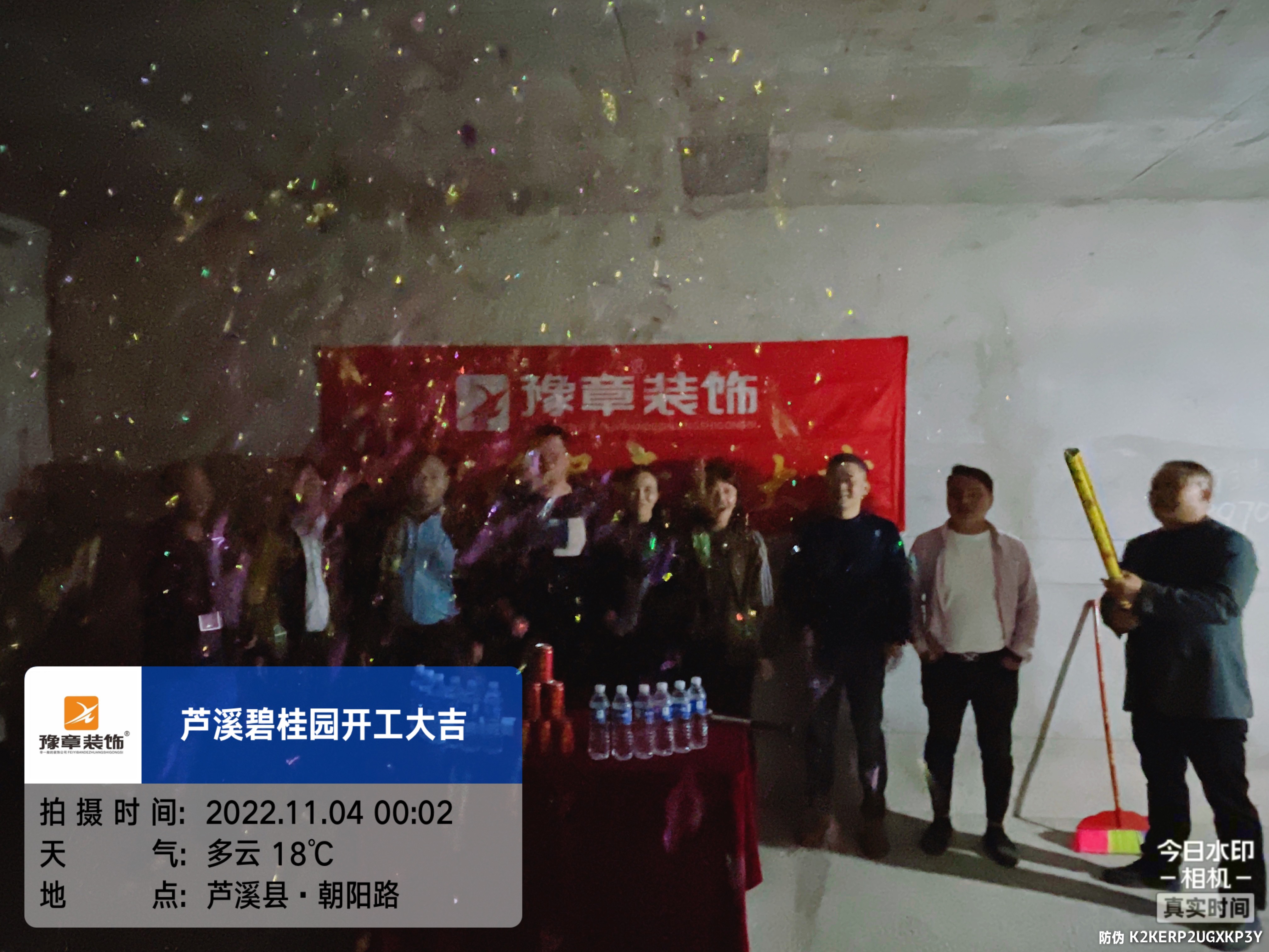 恭祝蘆溪碧桂園周總愛家開工大吉?。? /></a></dt>
                                <dd>
                                    <h4>
                                        <a href=