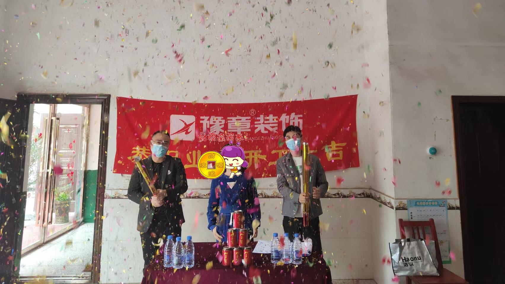 恭祝橫板小區(qū)美容院開工大吉！！