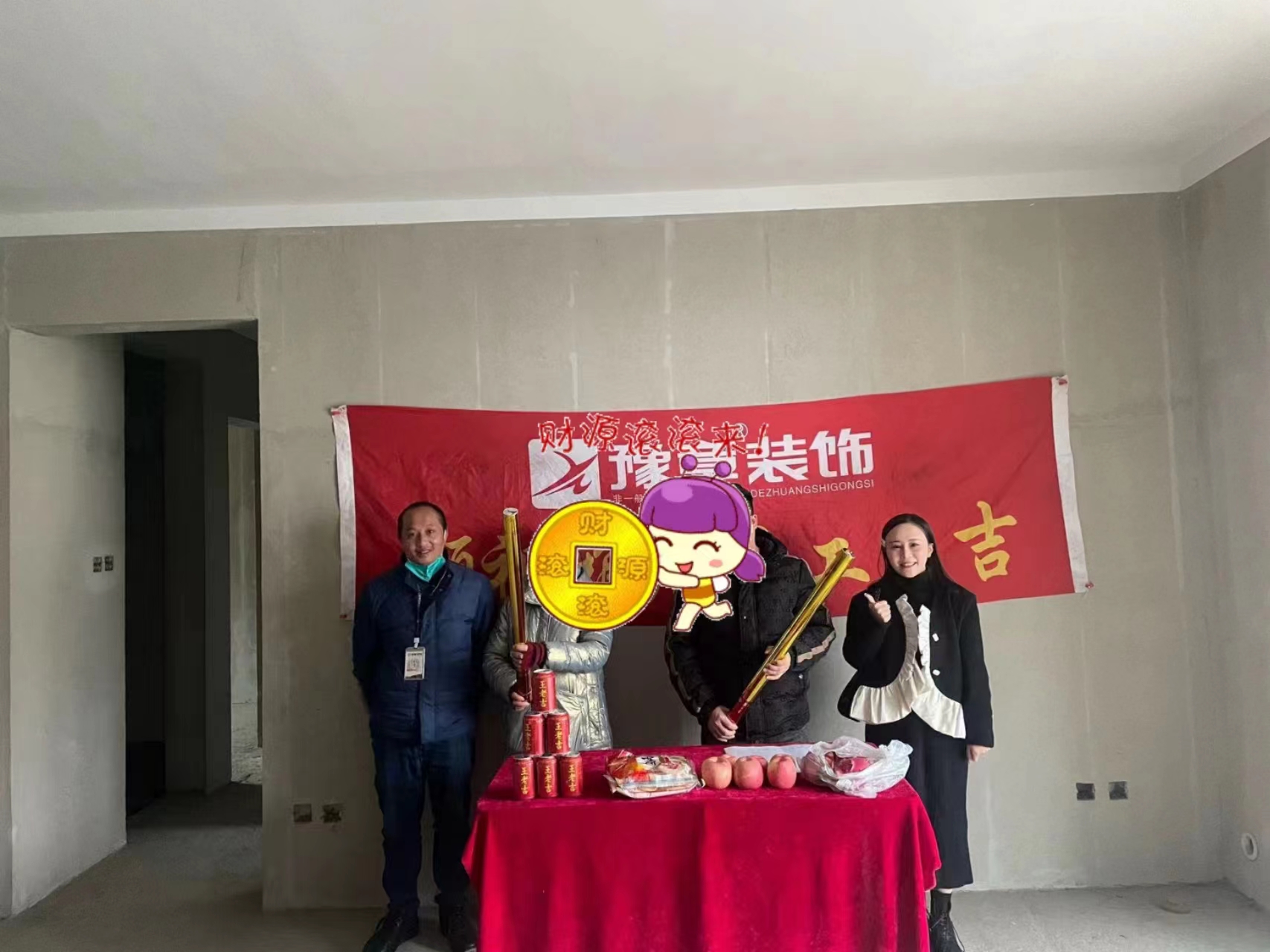 恭祝天璽灣湯總愛家開工大吉??！