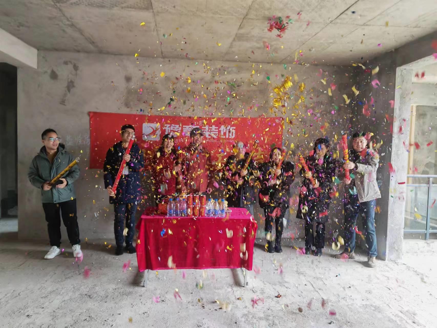 恭祝翠湖小區(qū)郭總愛家開工大吉??！