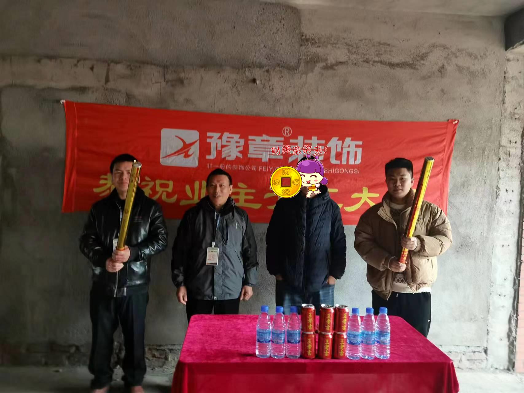 恭祝景泰園廖總愛(ài)家開(kāi)工大吉?。? /></a></dt>
                                <dd>
                                    <h4>
                                        <a href=